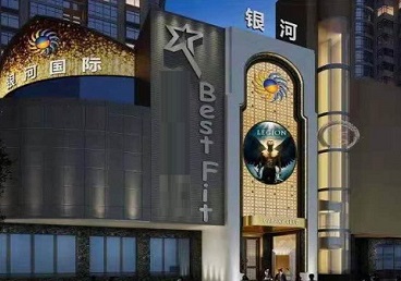 静海KTV荤台花场男公关服务好-银河国际KTV花场消费点评